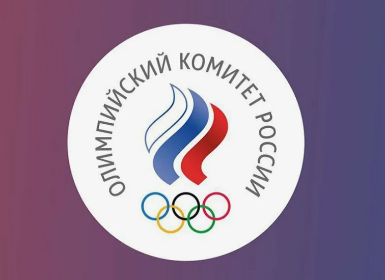В начале славных дел. Олимпийский комитет России отмечает уже 115-летие. Хронограф-2026
