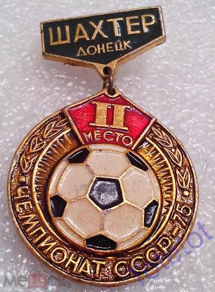 Донецкий «Шахтёр» одержал историческую, первую победу в первенстве России 