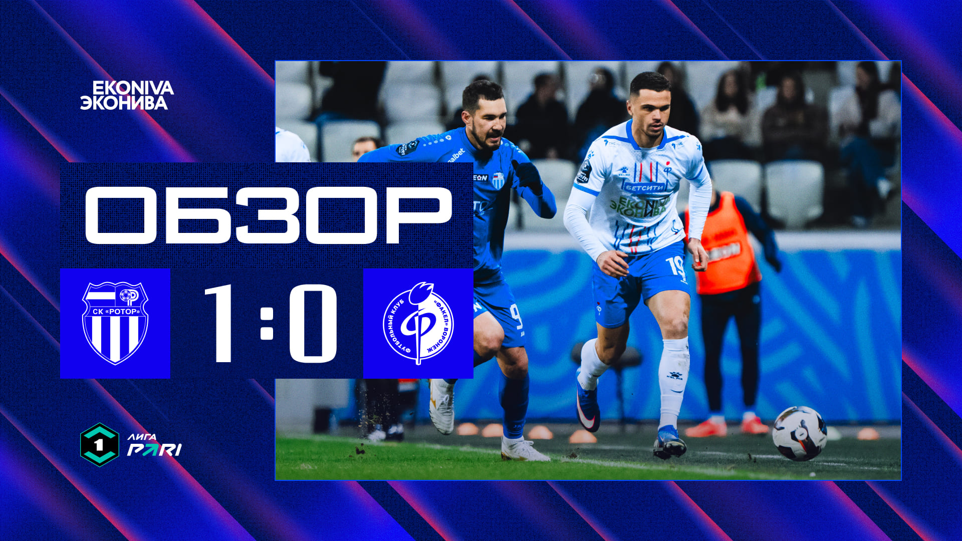 «Лютый разнос» в раздевалке - что произошло в пятницу в городе на Волге 