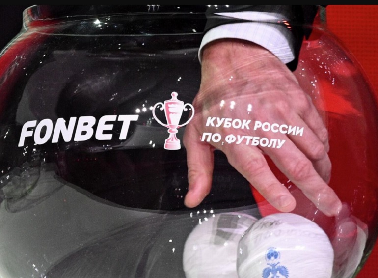 Митрофанов объяснил, почему не транслировалась жеребьёвка Кубка. И дело не только в трехчасовой по длительности видеозаписи