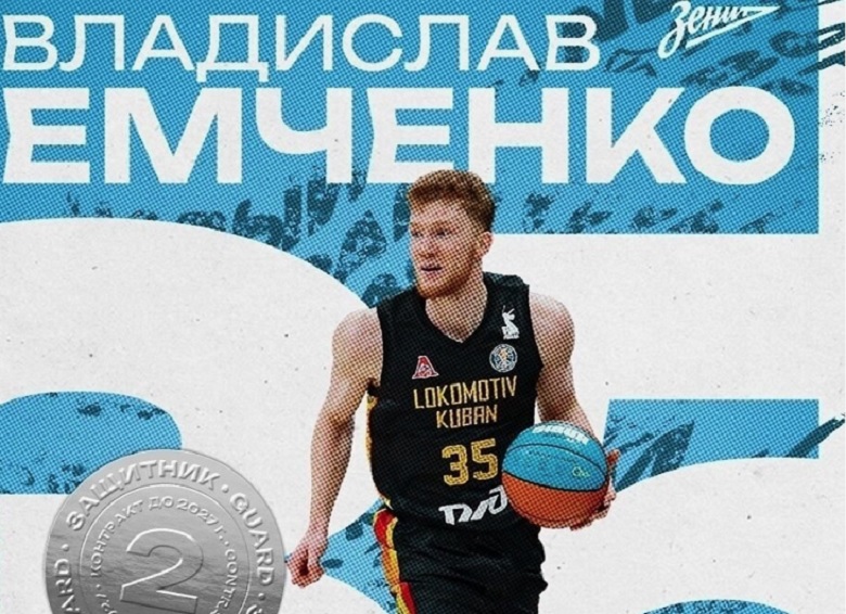 Владислав ЕМЧЕНКО: На разведку в Белград