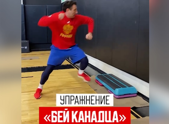Ротенберг под трек из «Рокки» выполняет упражнение «Бей канадца»… Обещает взять его на вооружение сборной