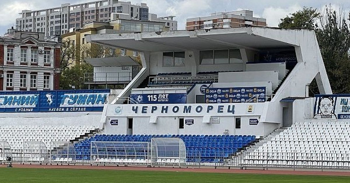 «Черноморец» летит из Первой лиги не в тартарары, а просто из второго по рейтингу дивизиона российского футбола сразу в пятый