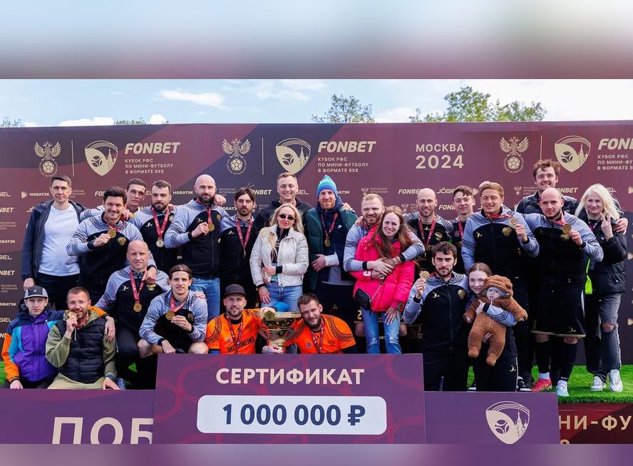 Президент ФК «Эксклюзив» Андрей Морозов о создании команды, международном участии и мини-футболе России