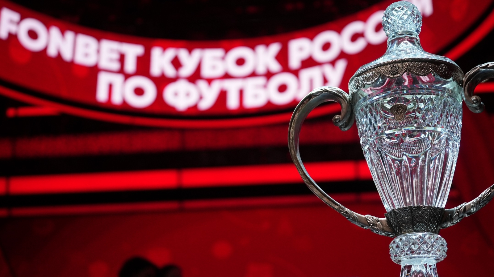 Третий клуб снялся с розыгрыша Кубка России