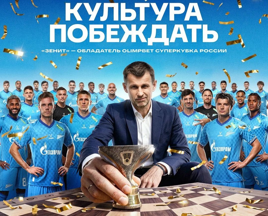 Вердикт из Питера: «Спартак» готов лучше «Зенита». Какой эксперимент Семака себя не оправдал? И как чемпионы России поймали-таки журавля в небе